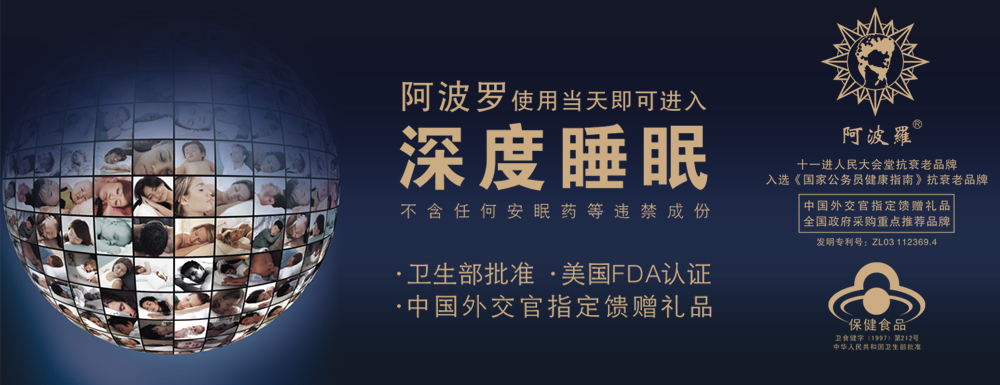 阿�L�|�复合活性肽